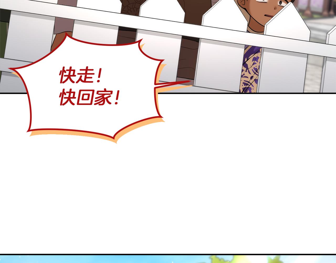 第6话 耍手段的小孩179