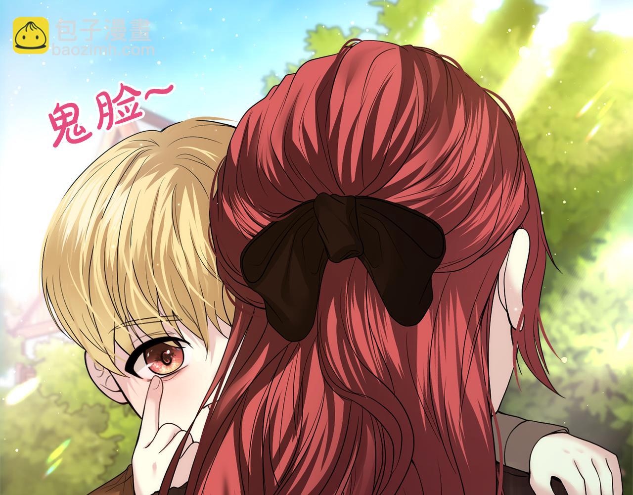 第6话 耍手段的小孩180