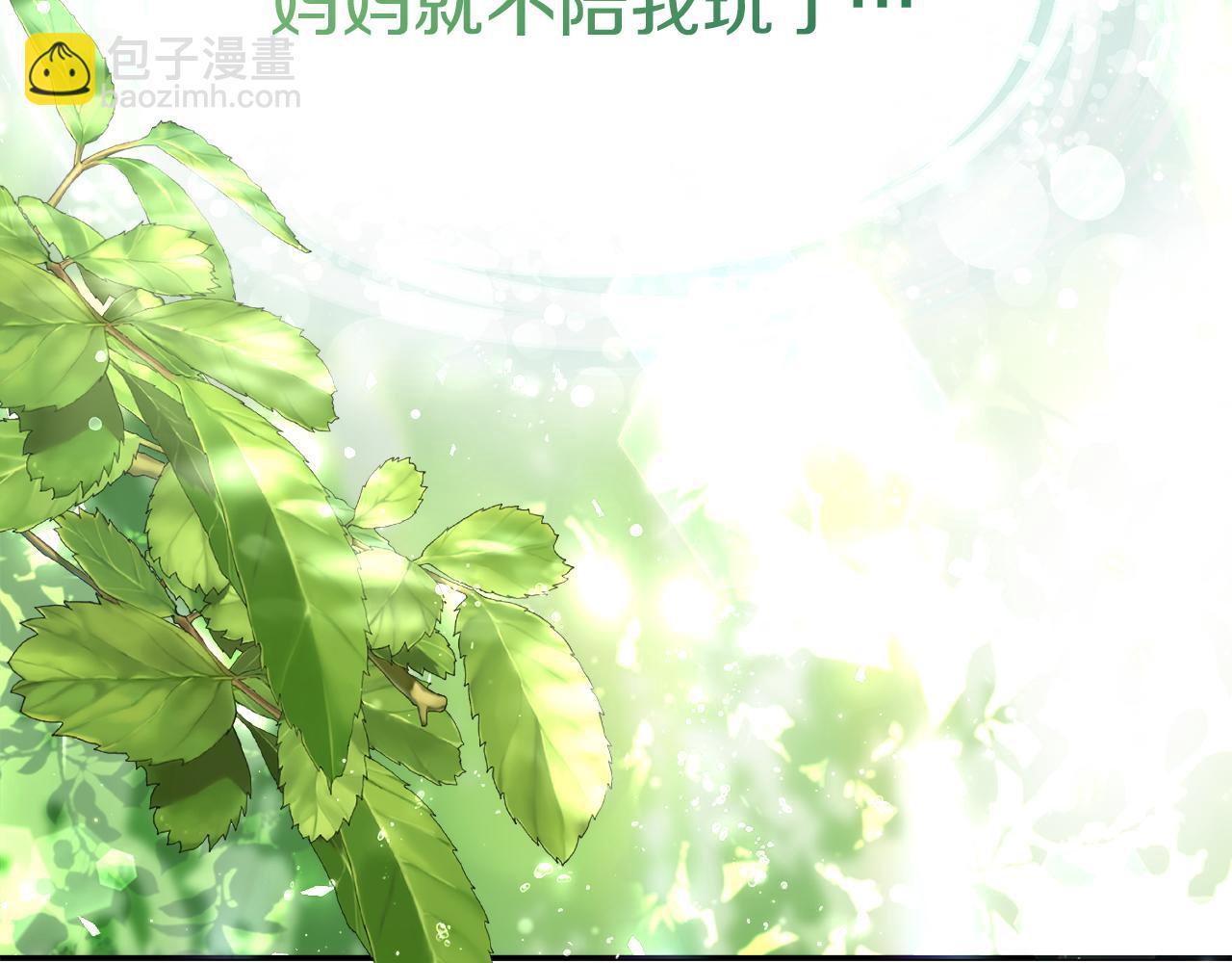 第6话 耍手段的小孩188
