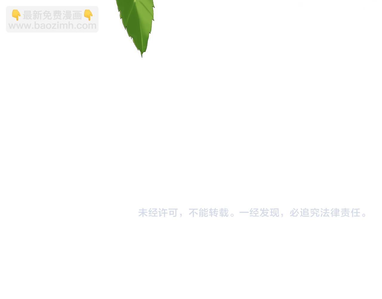 第6话 耍手段的小孩189