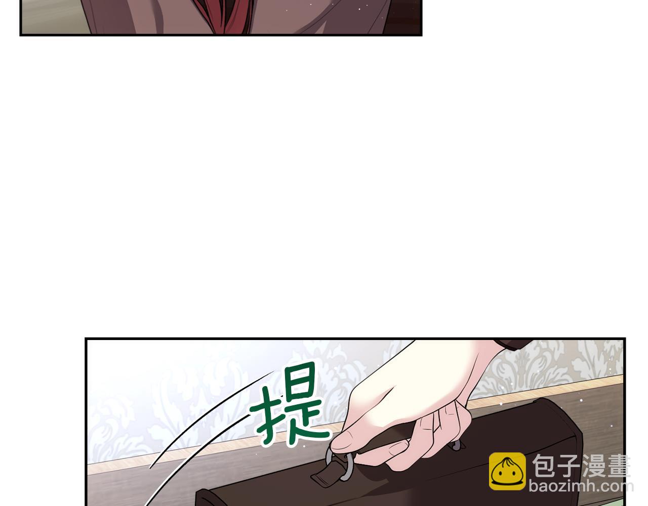 第6话 耍手段的小孩2