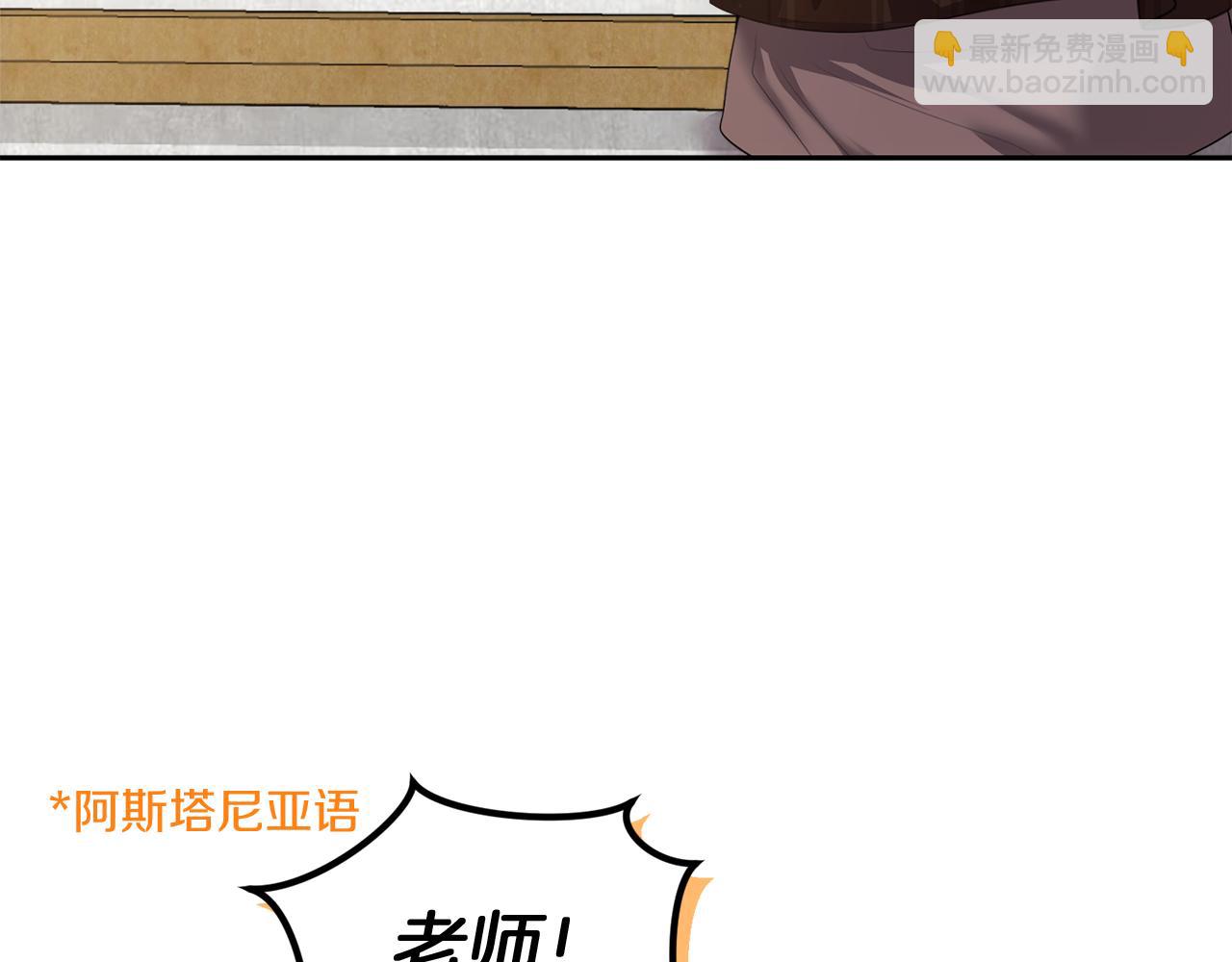 第6话 耍手段的小孩46