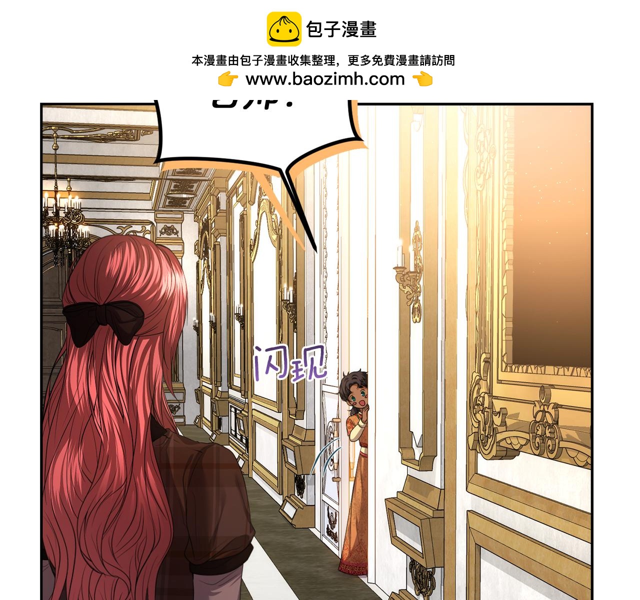 第6话 耍手段的小孩47