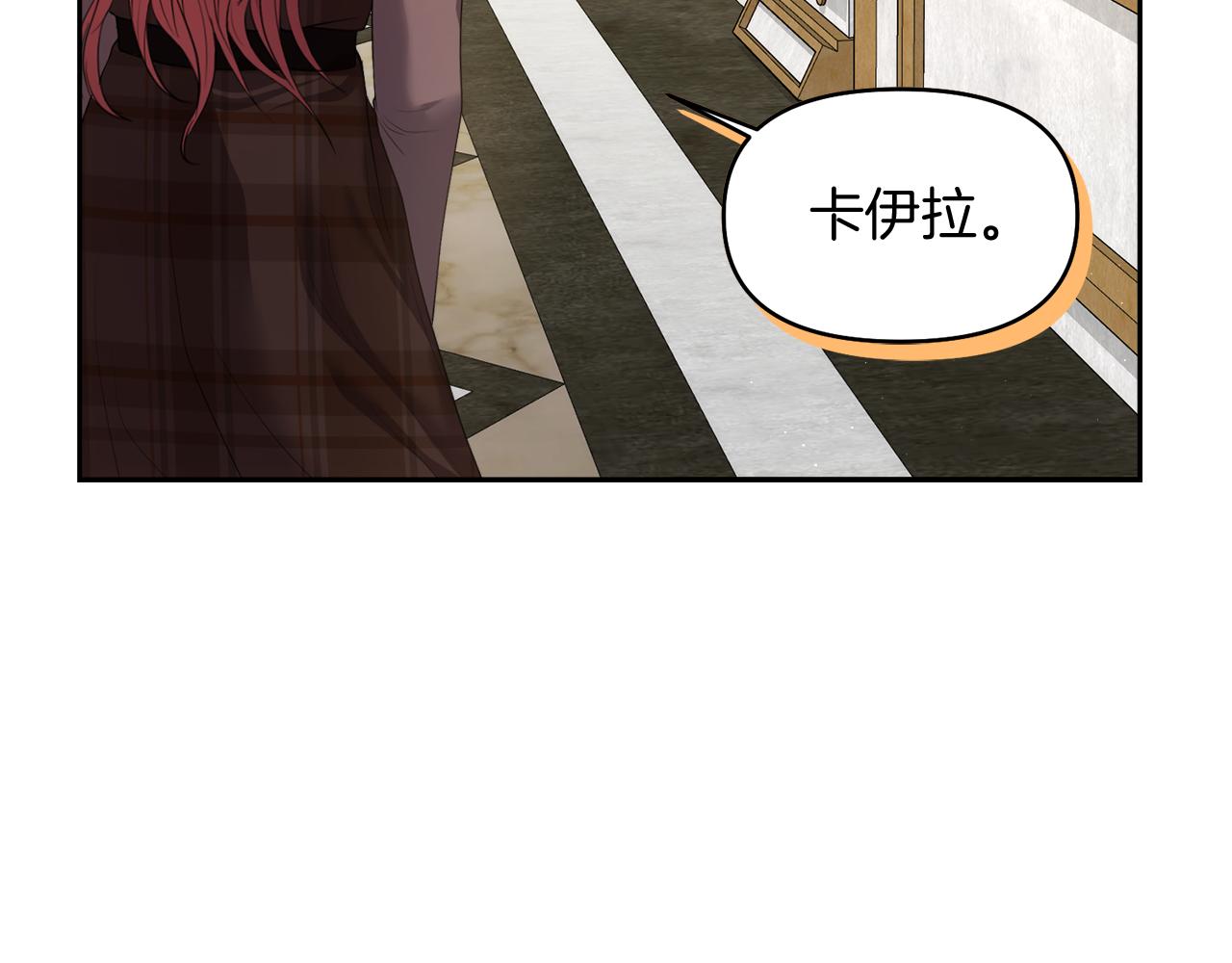 第6话 耍手段的小孩52