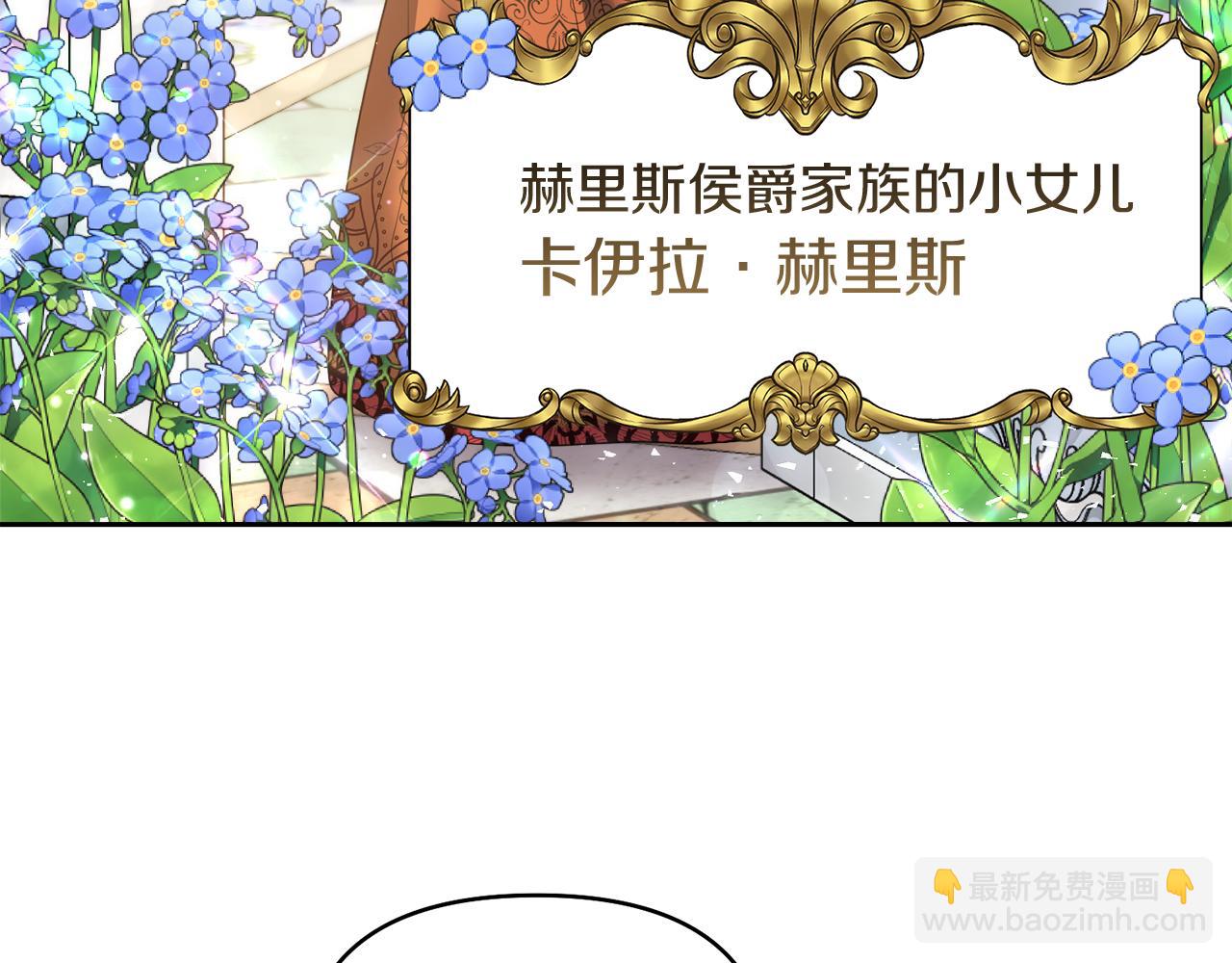 第6话 耍手段的小孩56