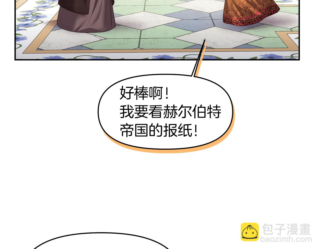 第6话 耍手段的小孩58
