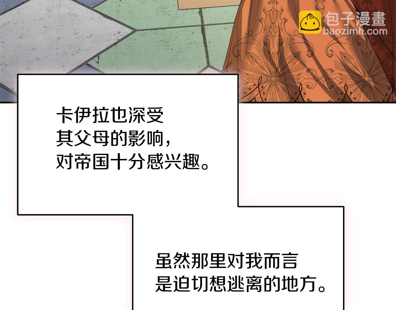第6话 耍手段的小孩61