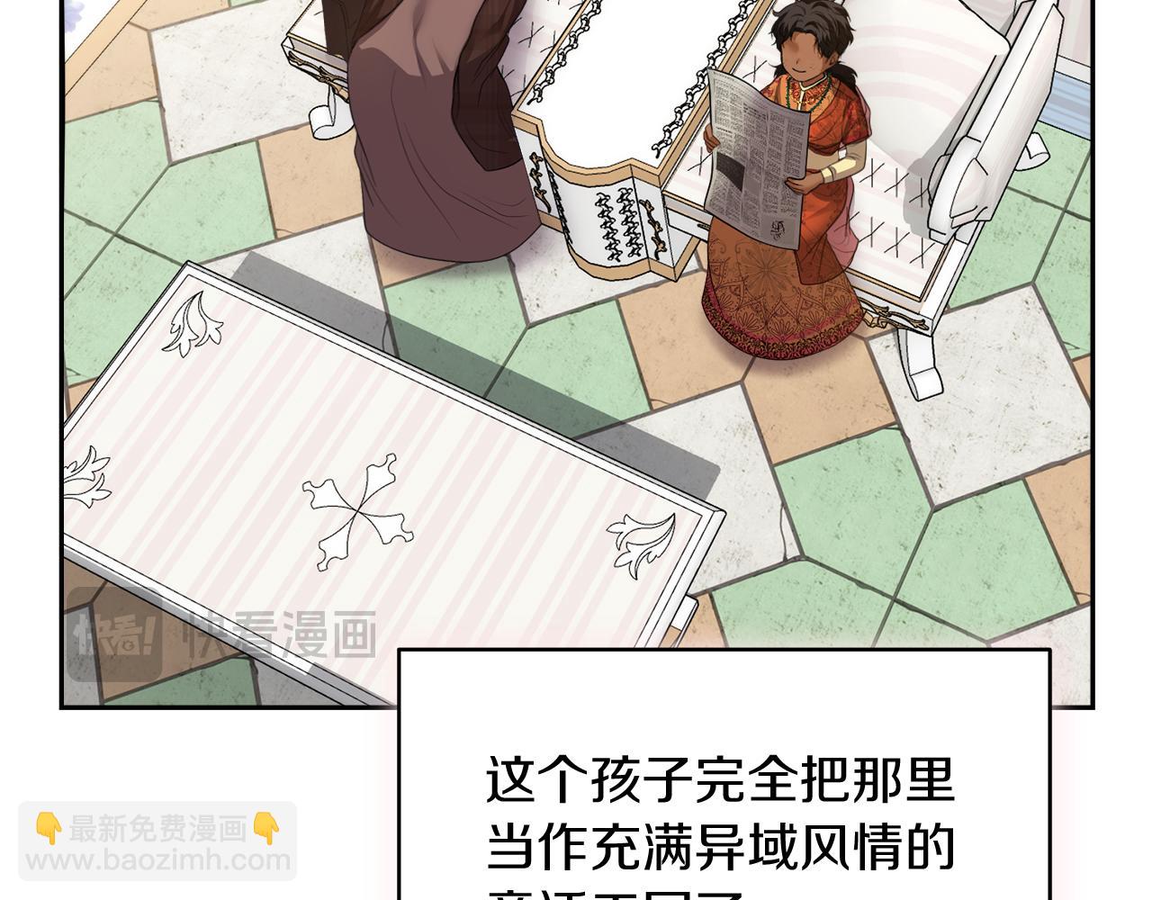 第6话 耍手段的小孩64