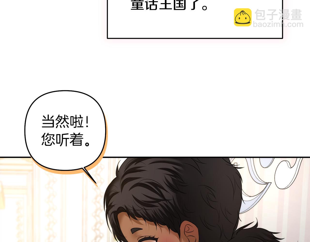 第6话 耍手段的小孩65