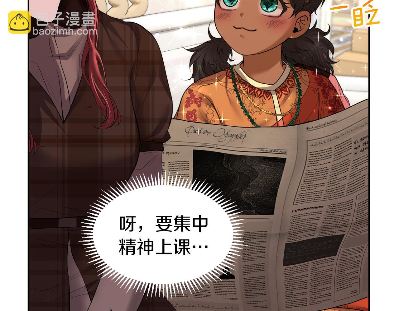 第6话 耍手段的小孩72
