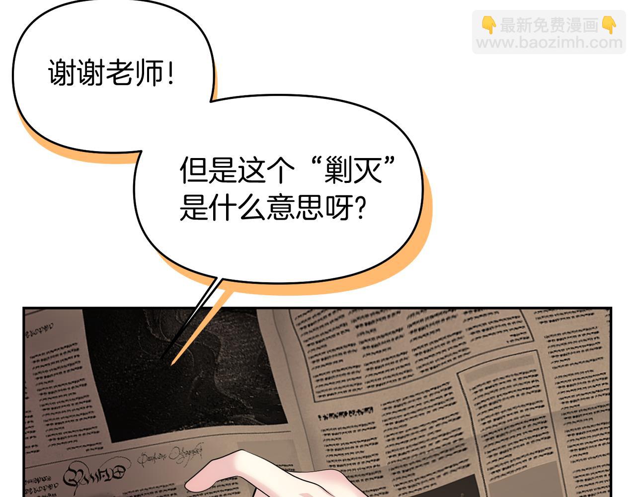 第6话 耍手段的小孩74