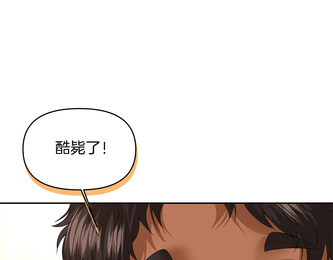 第6话 耍手段的小孩76