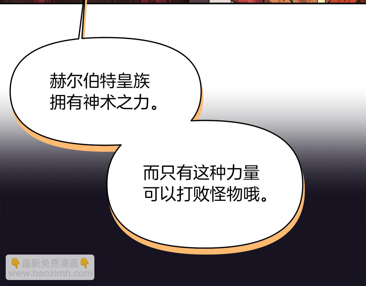 第6话 耍手段的小孩80