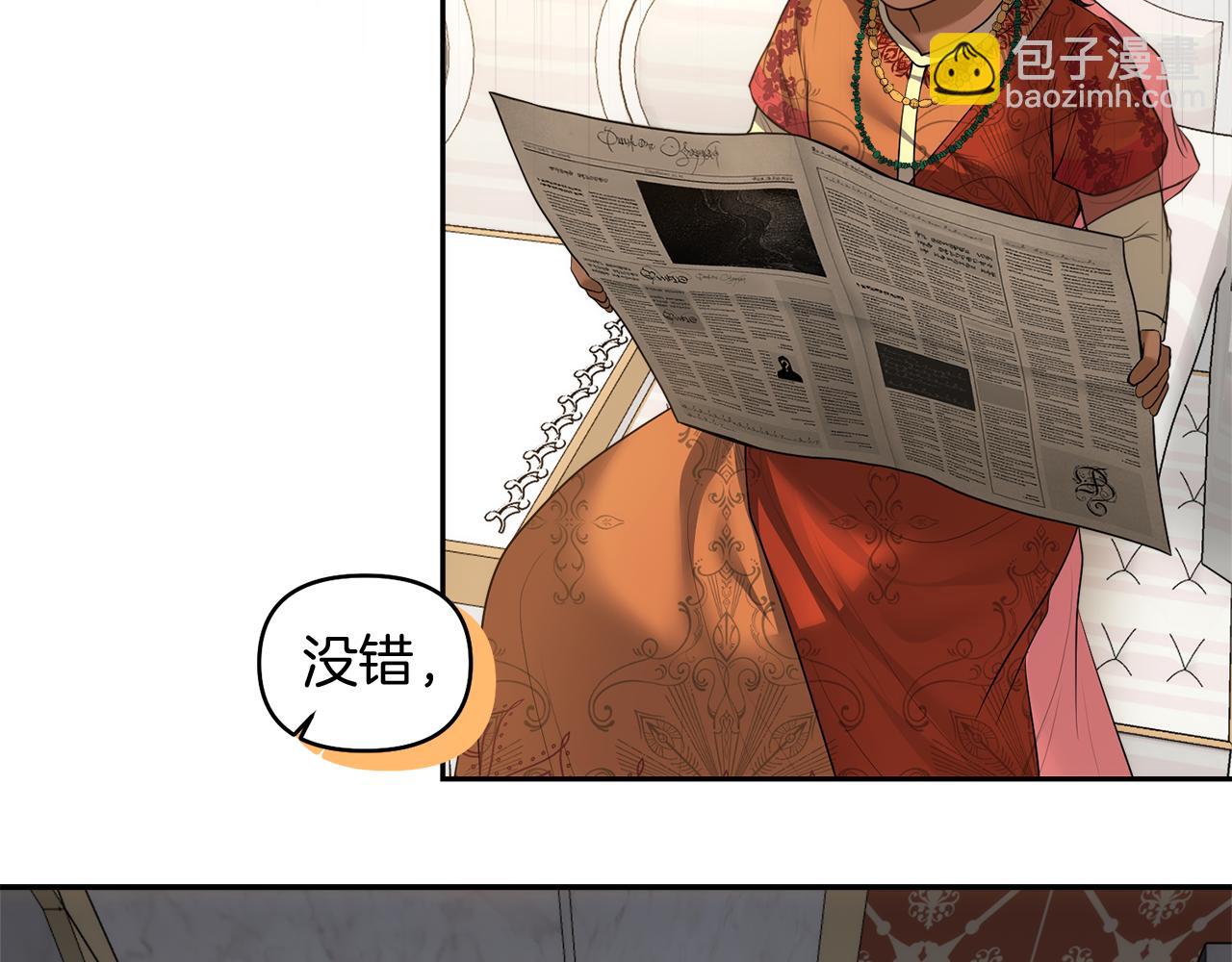 第6话 耍手段的小孩95