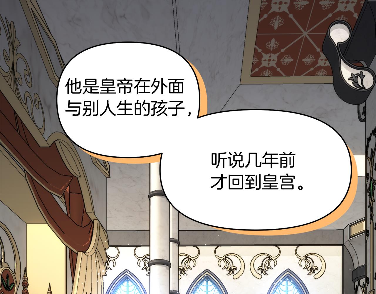 第6话 耍手段的小孩96