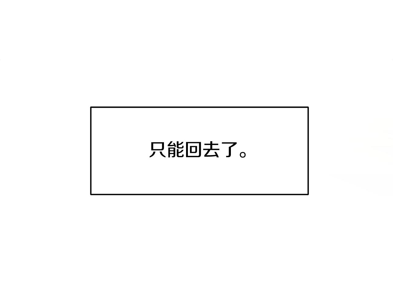 第8话 重返地狱0
