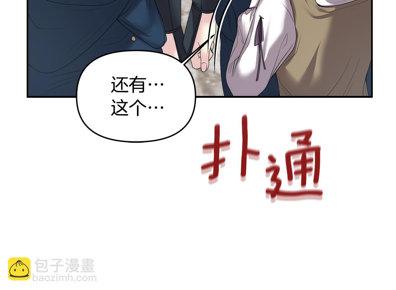 第8话 重返地狱106