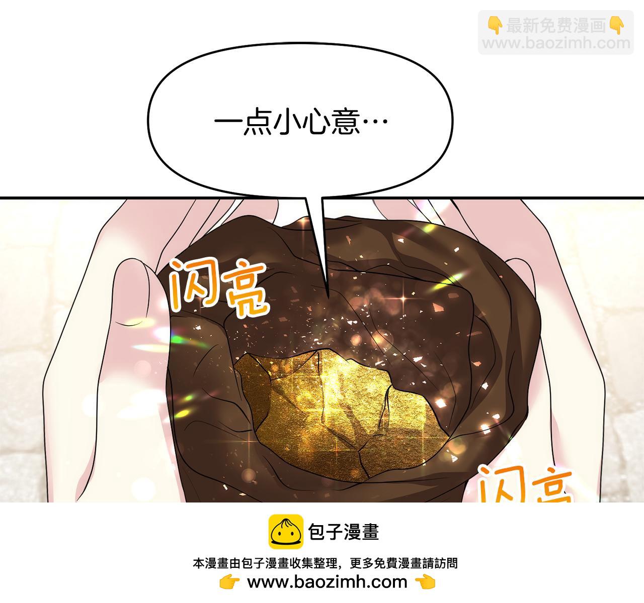 第8话 重返地狱107