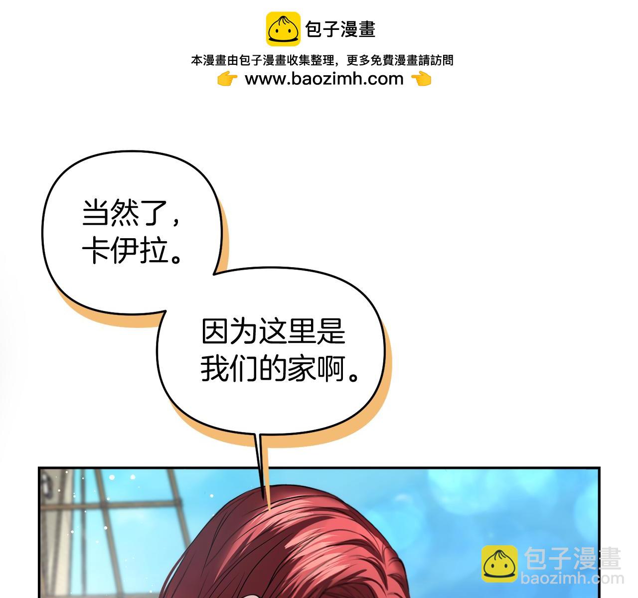 第8话 重返地狱11