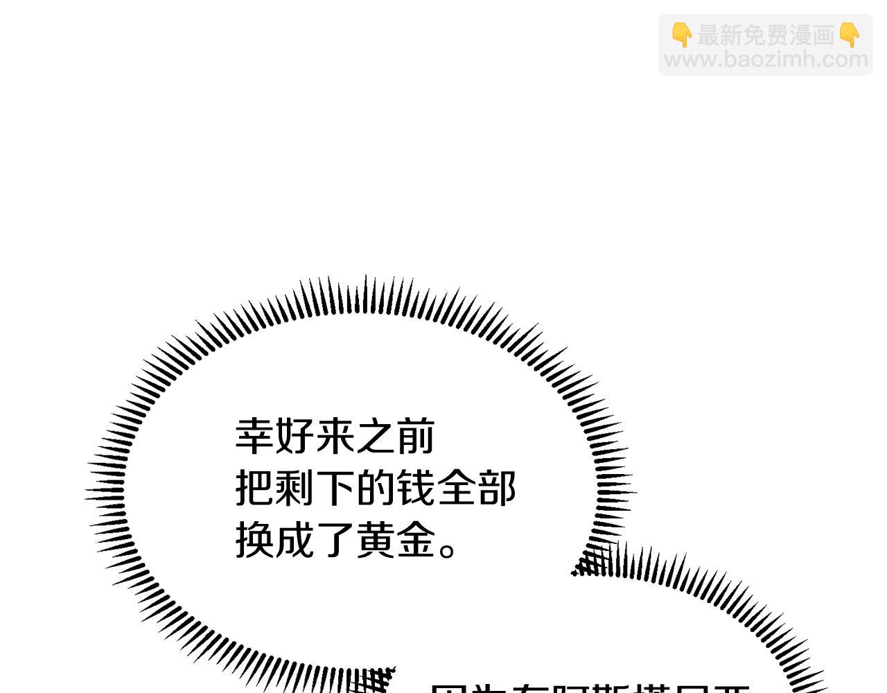 第8话 重返地狱114