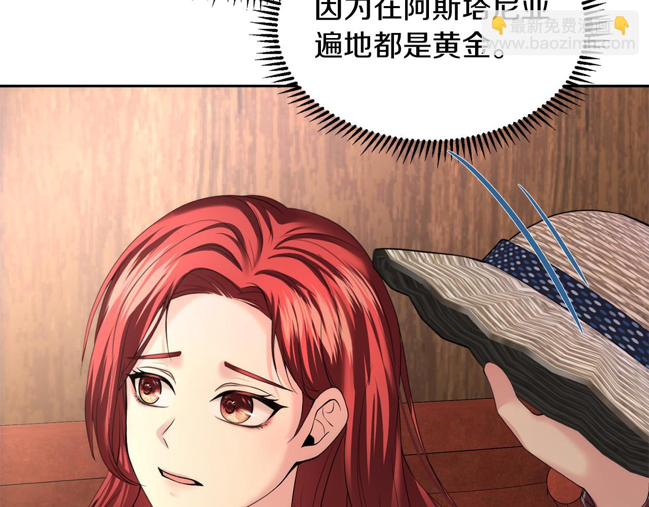 第8话 重返地狱115
