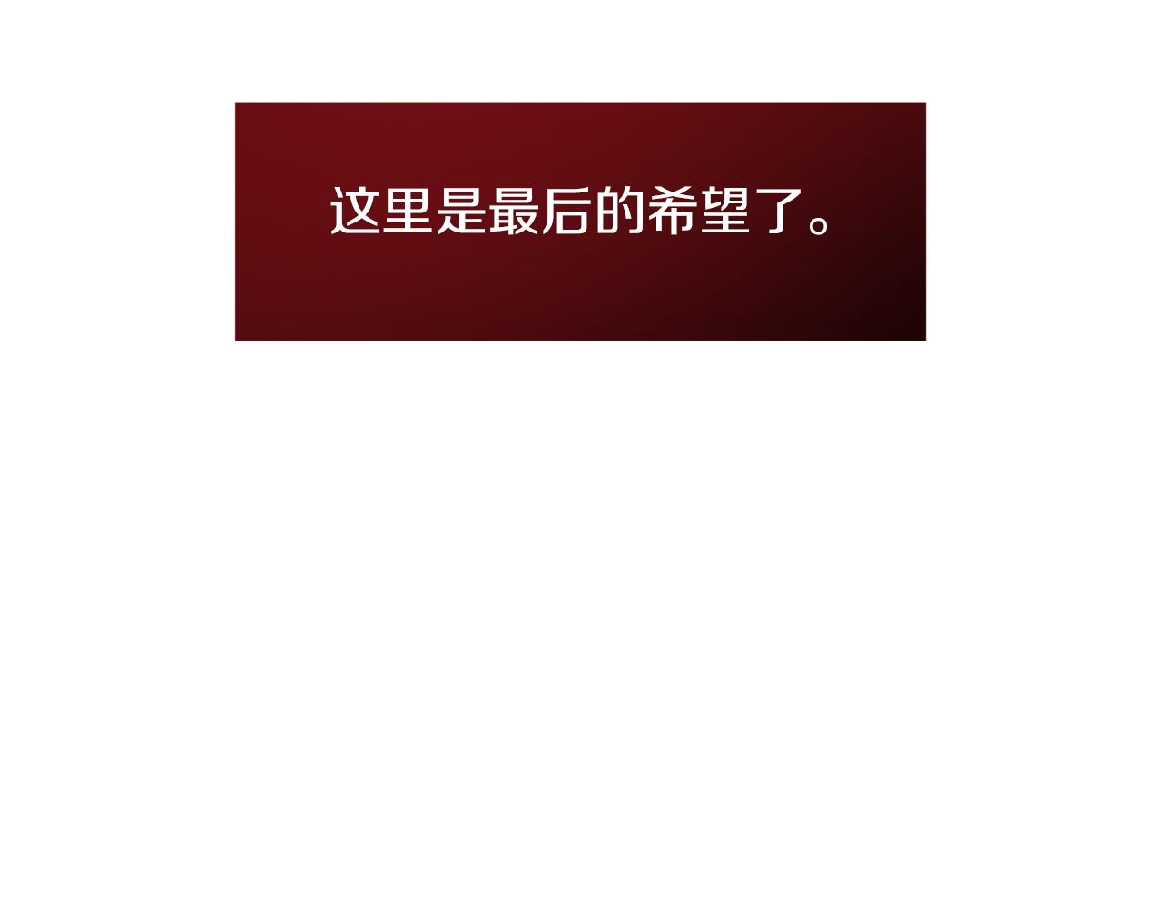 第8话 重返地狱126