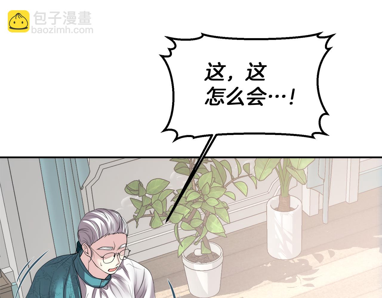 第8话 重返地狱137