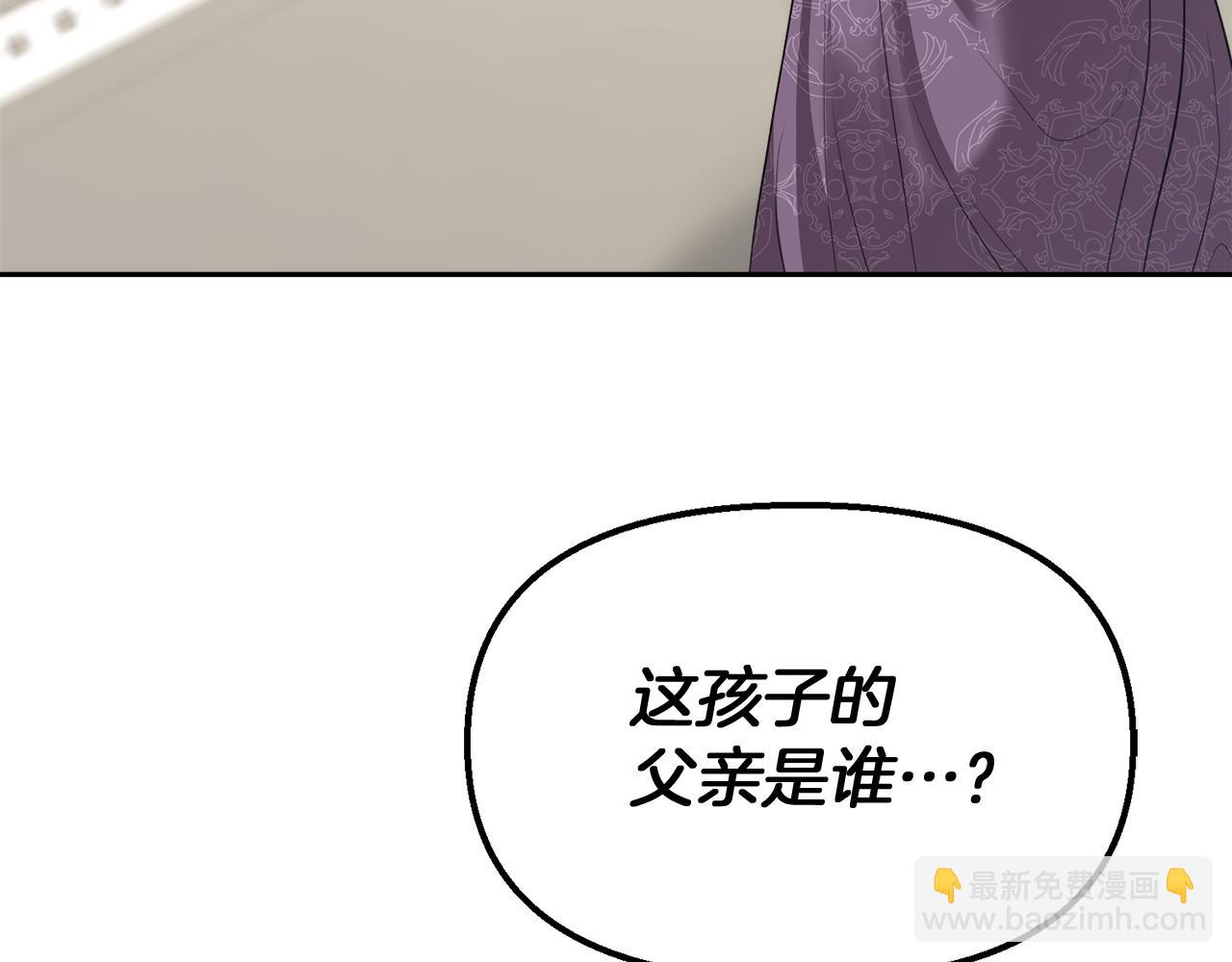 第8话 重返地狱140