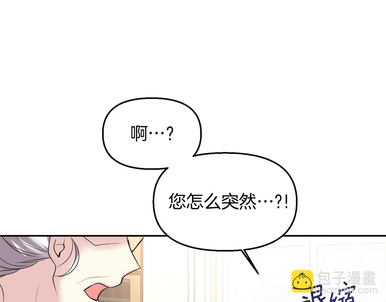 第8话 重返地狱143