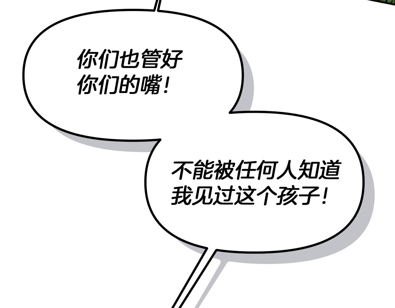 第8话 重返地狱153