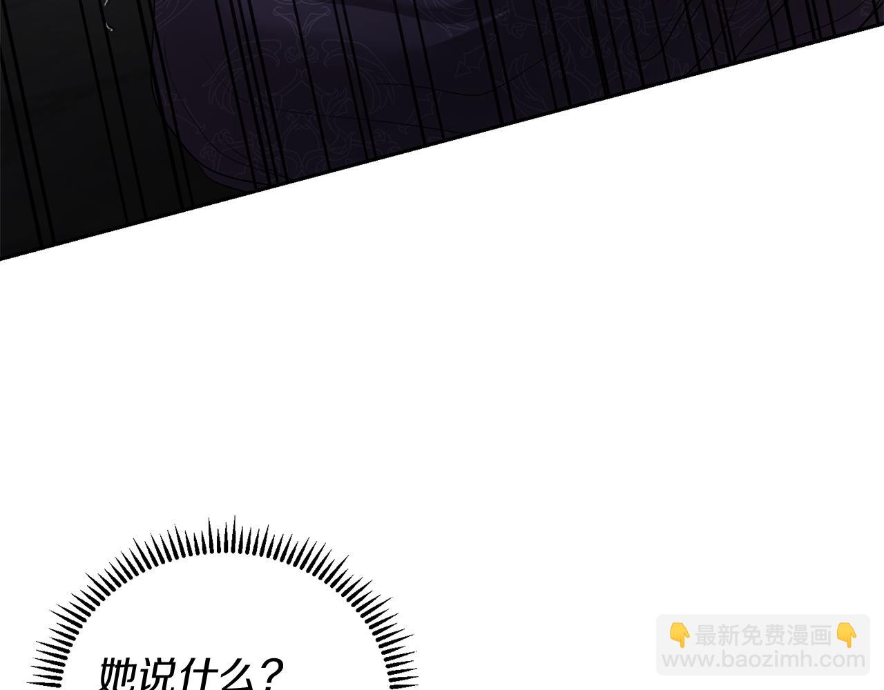 第8话 重返地狱179