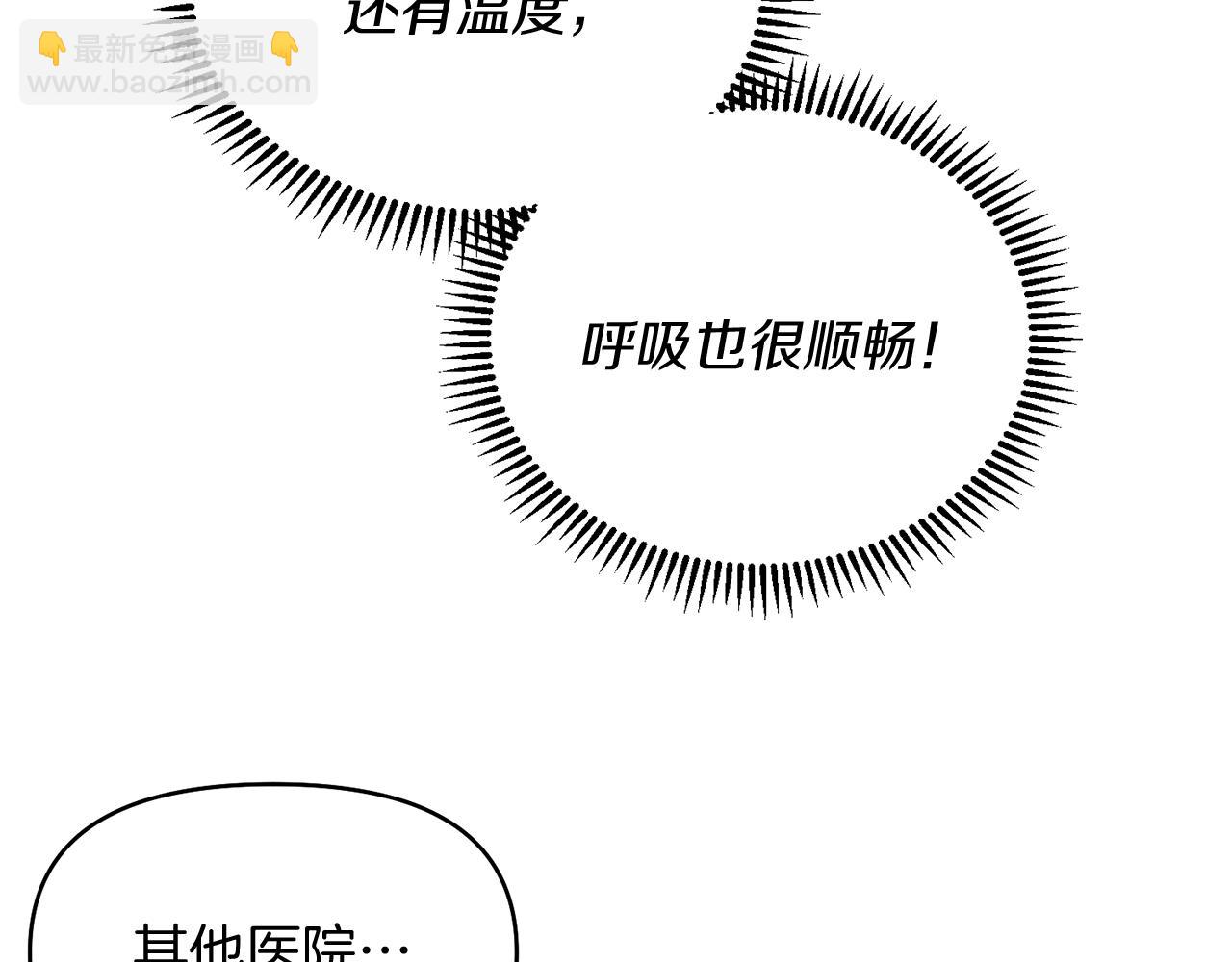 第8话 重返地狱182