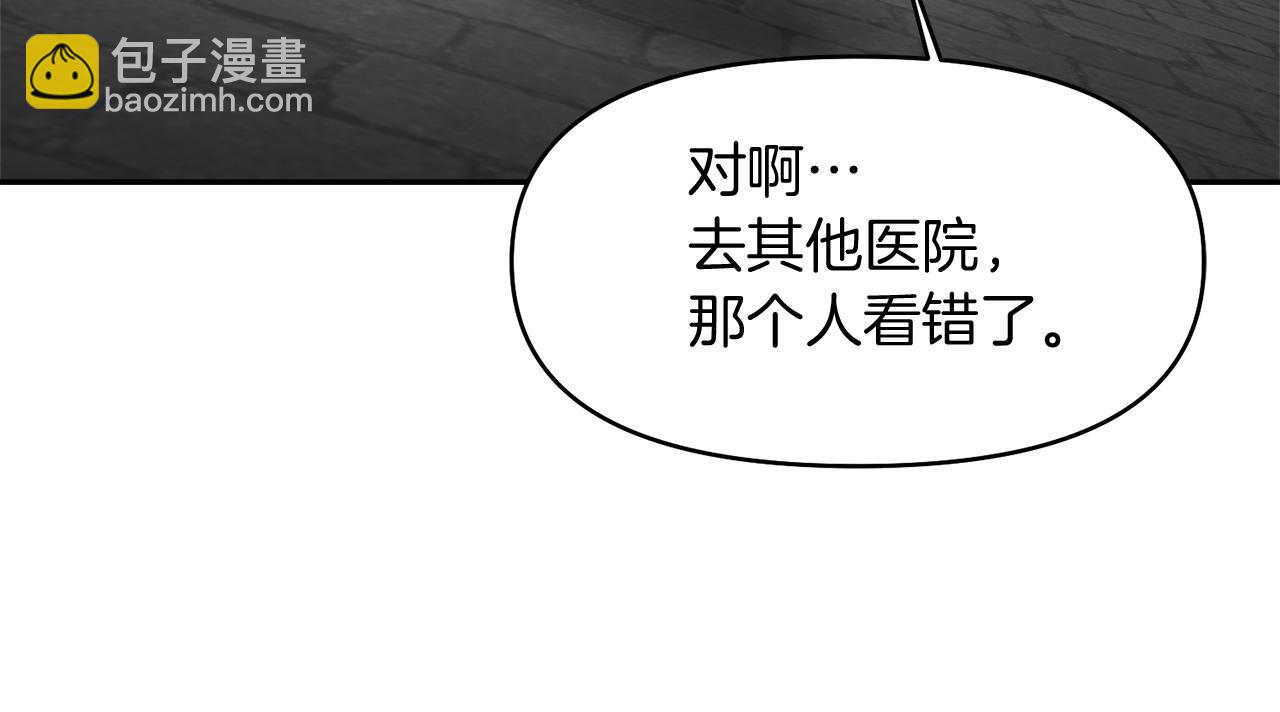 第8话 重返地狱184