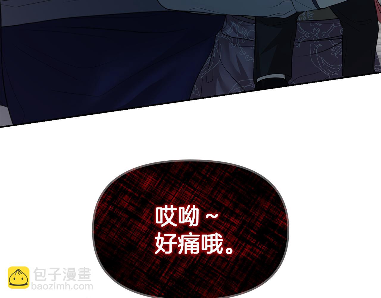 第8话 重返地狱187