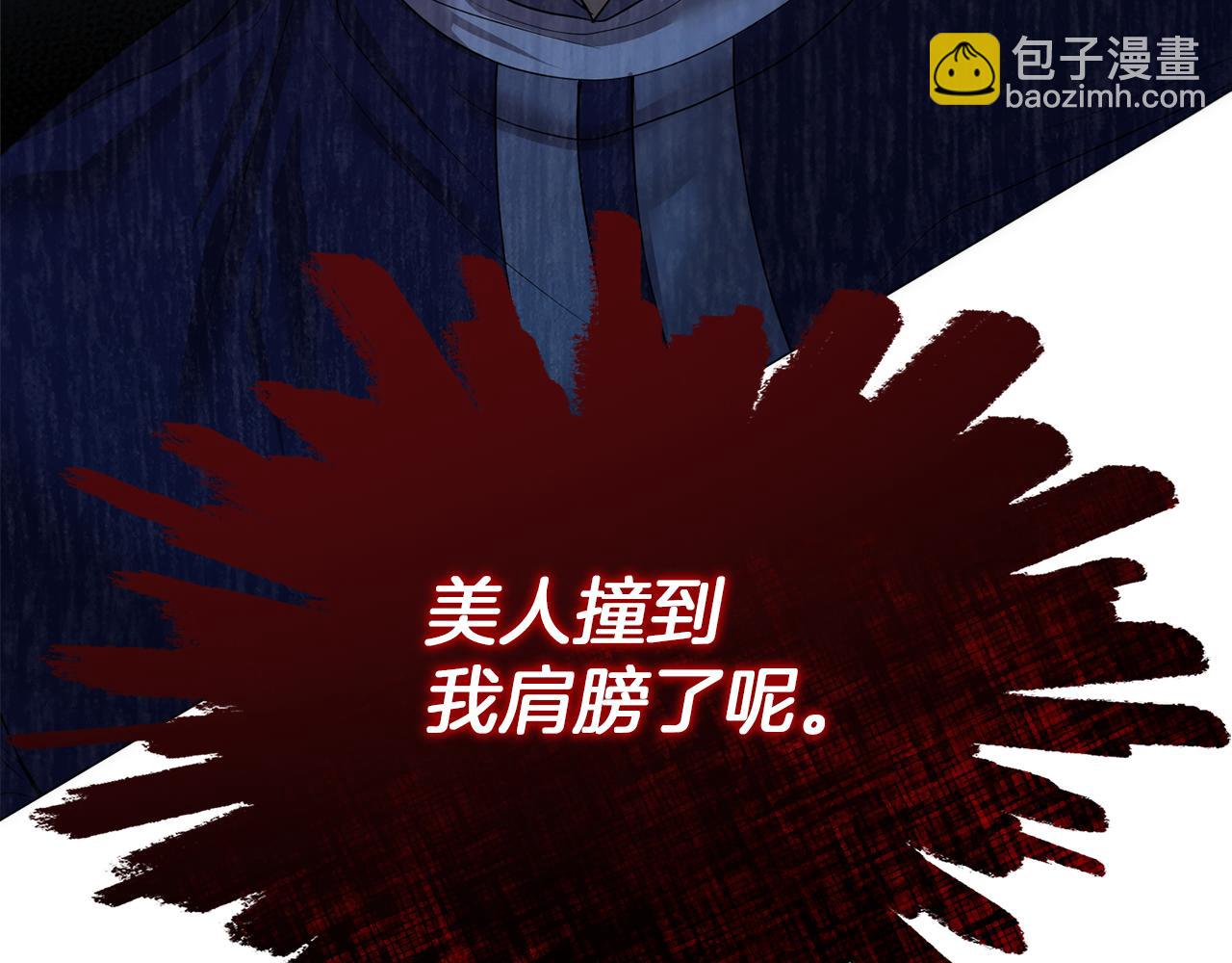 第8话 重返地狱190