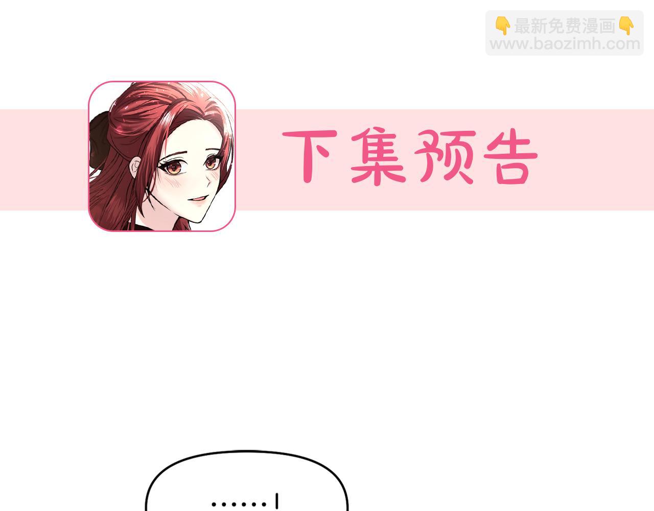 第8话 重返地狱197