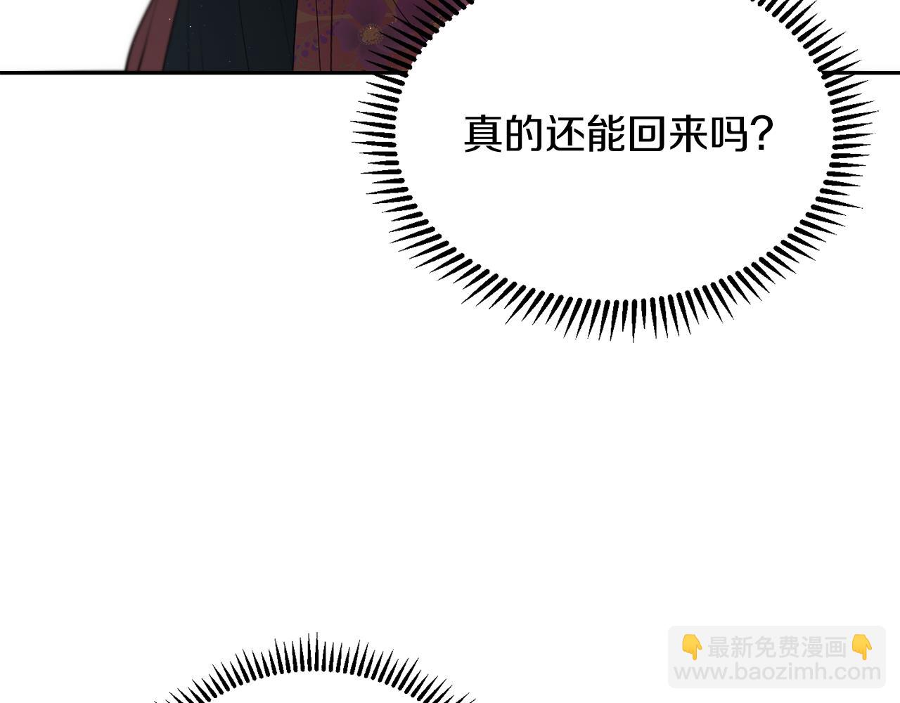 第8话 重返地狱20