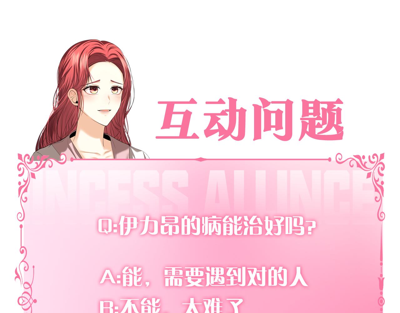 第8话 重返地狱205