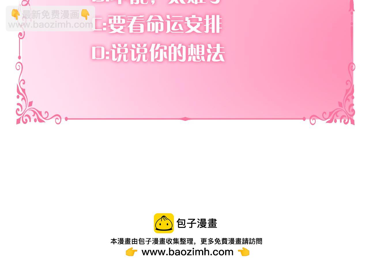 第8话 重返地狱206