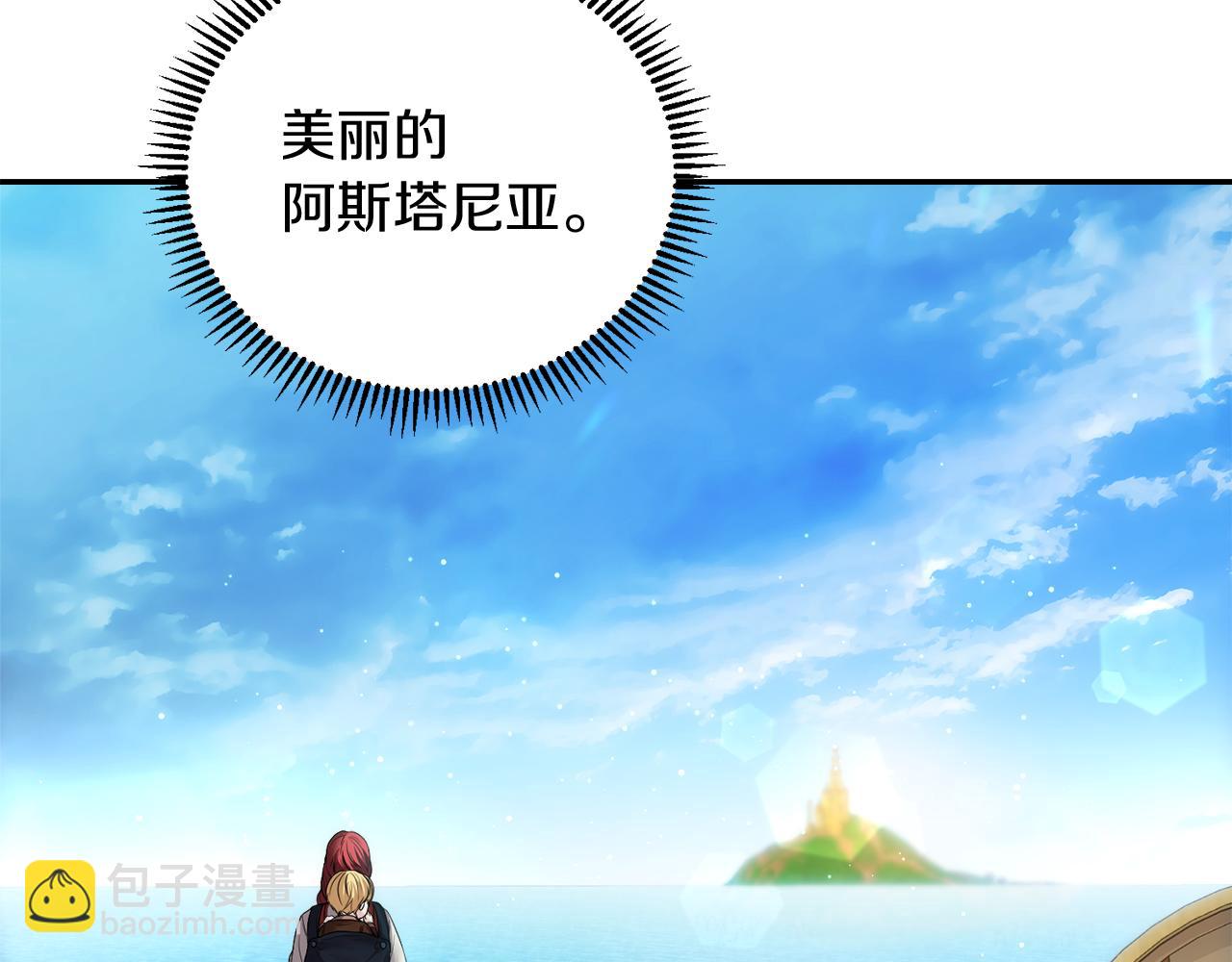 第8话 重返地狱21