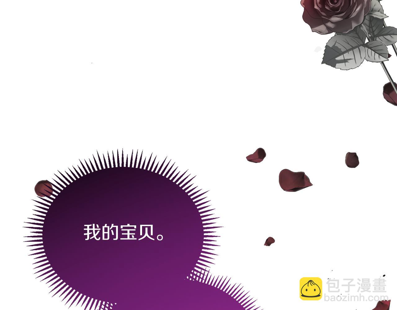 第8话 重返地狱26