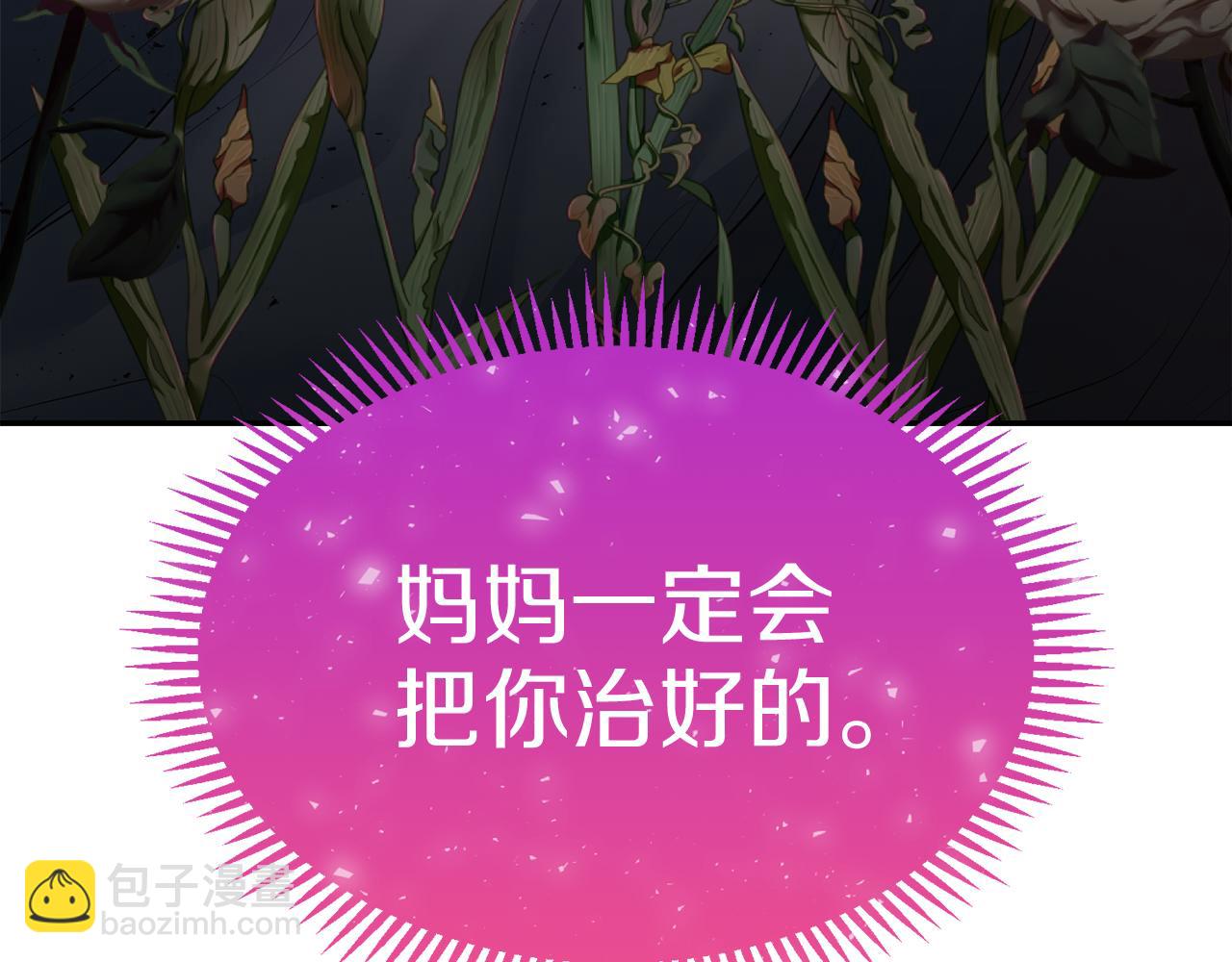 第8话 重返地狱29