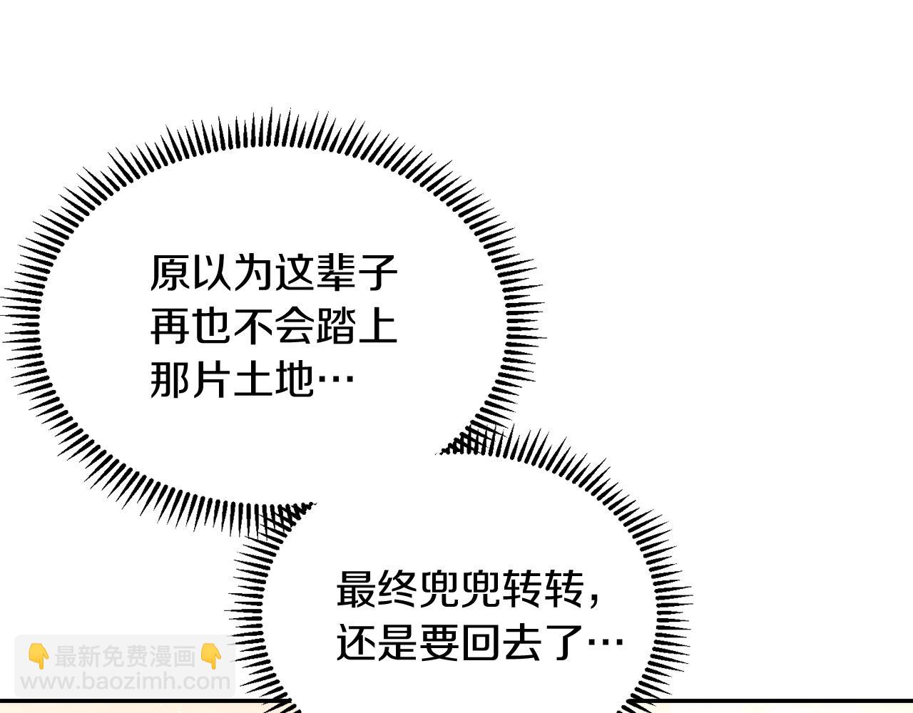 第8话 重返地狱33