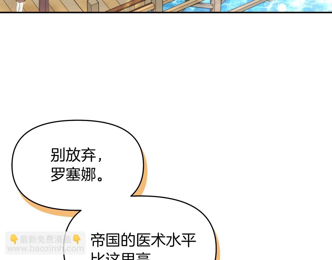 第8话 重返地狱4