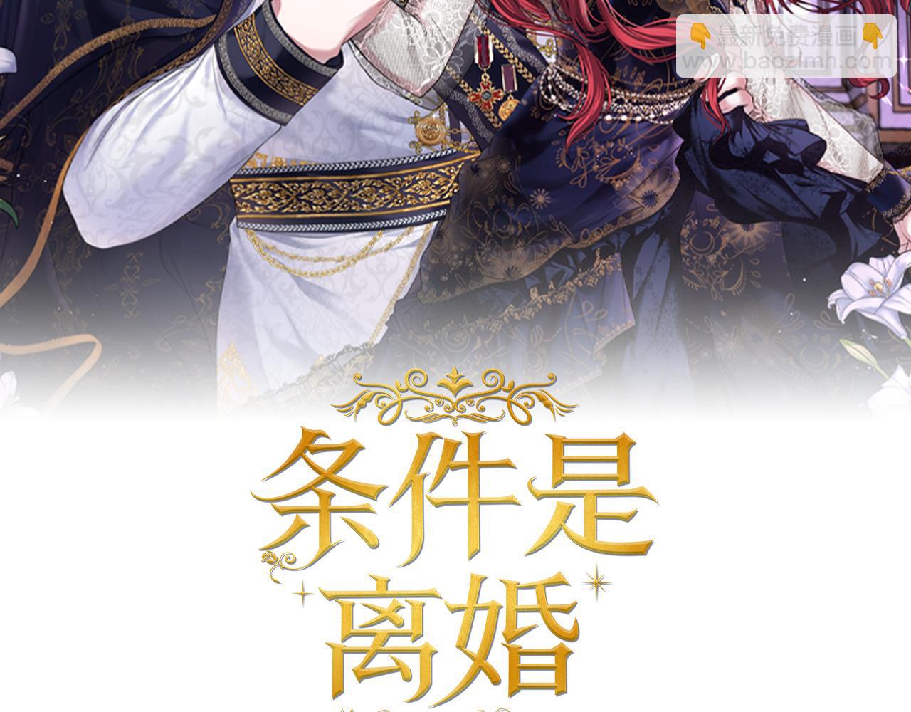 第8话 重返地狱40