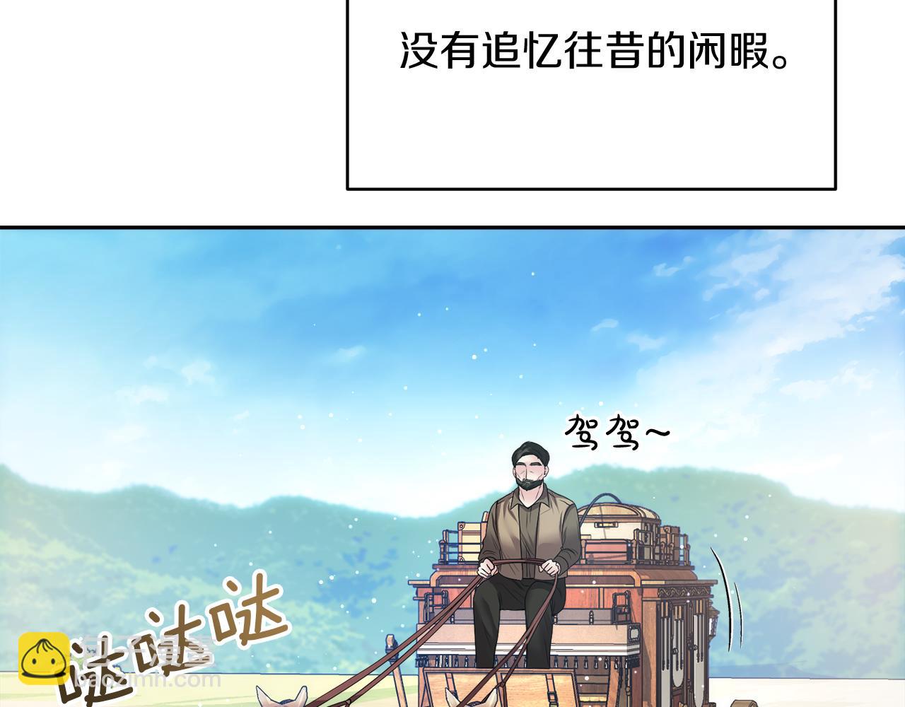 第8话 重返地狱44
