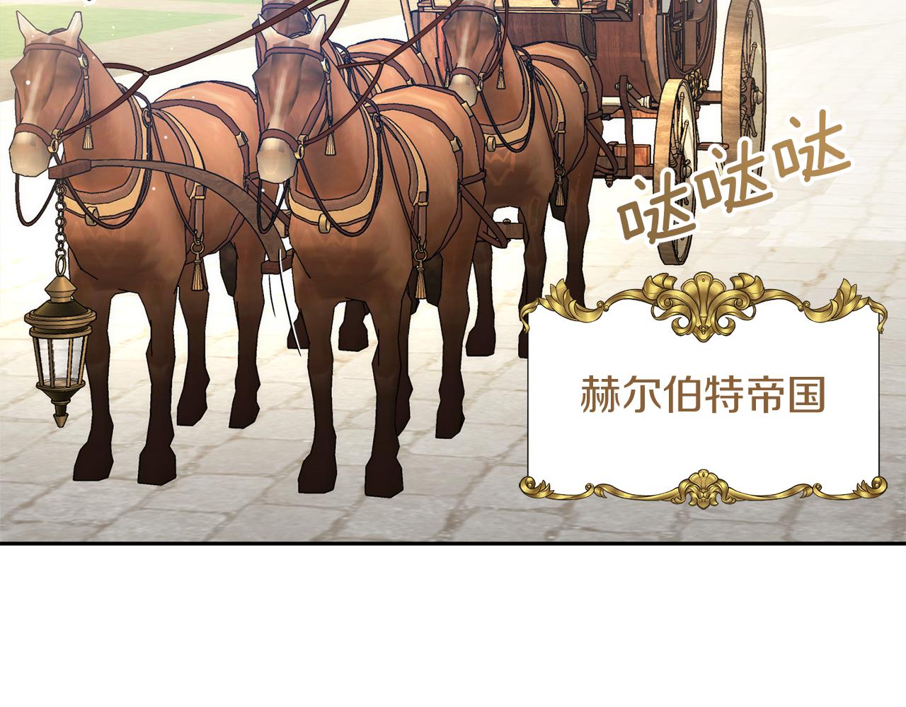 第8话 重返地狱45