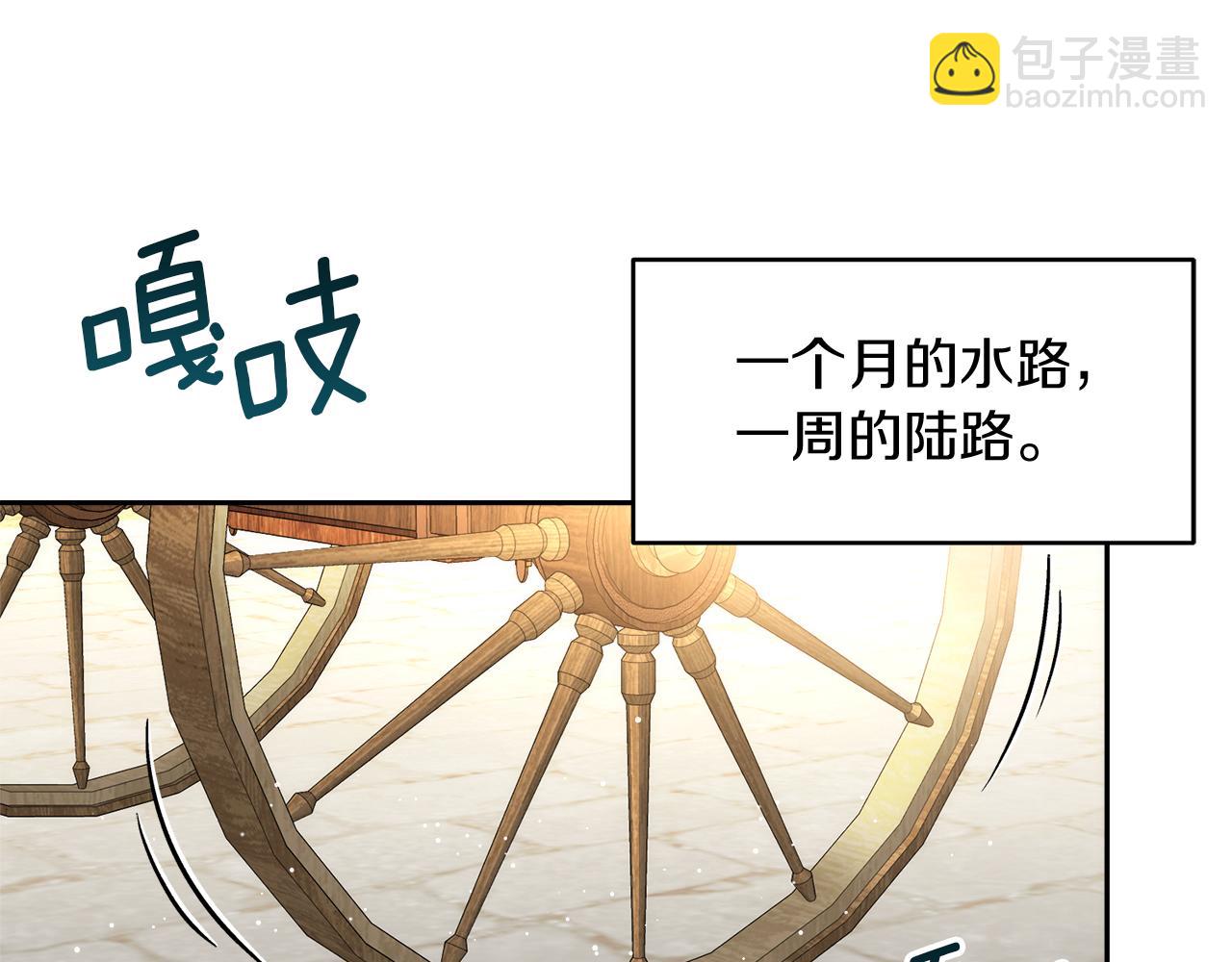 第8话 重返地狱46