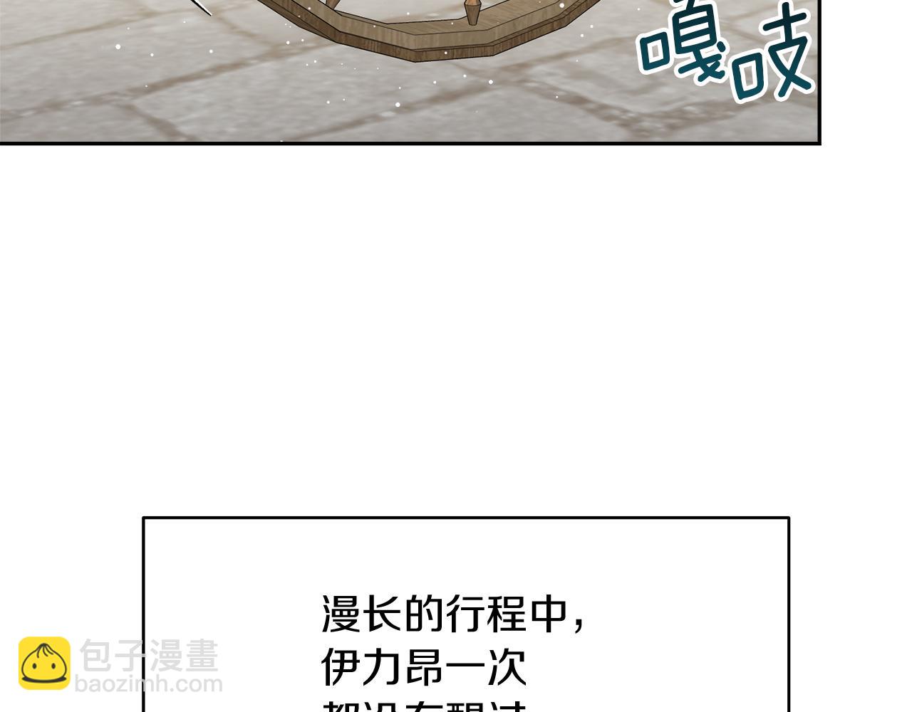 第8话 重返地狱51