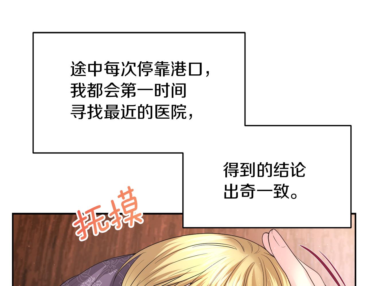 第8话 重返地狱55
